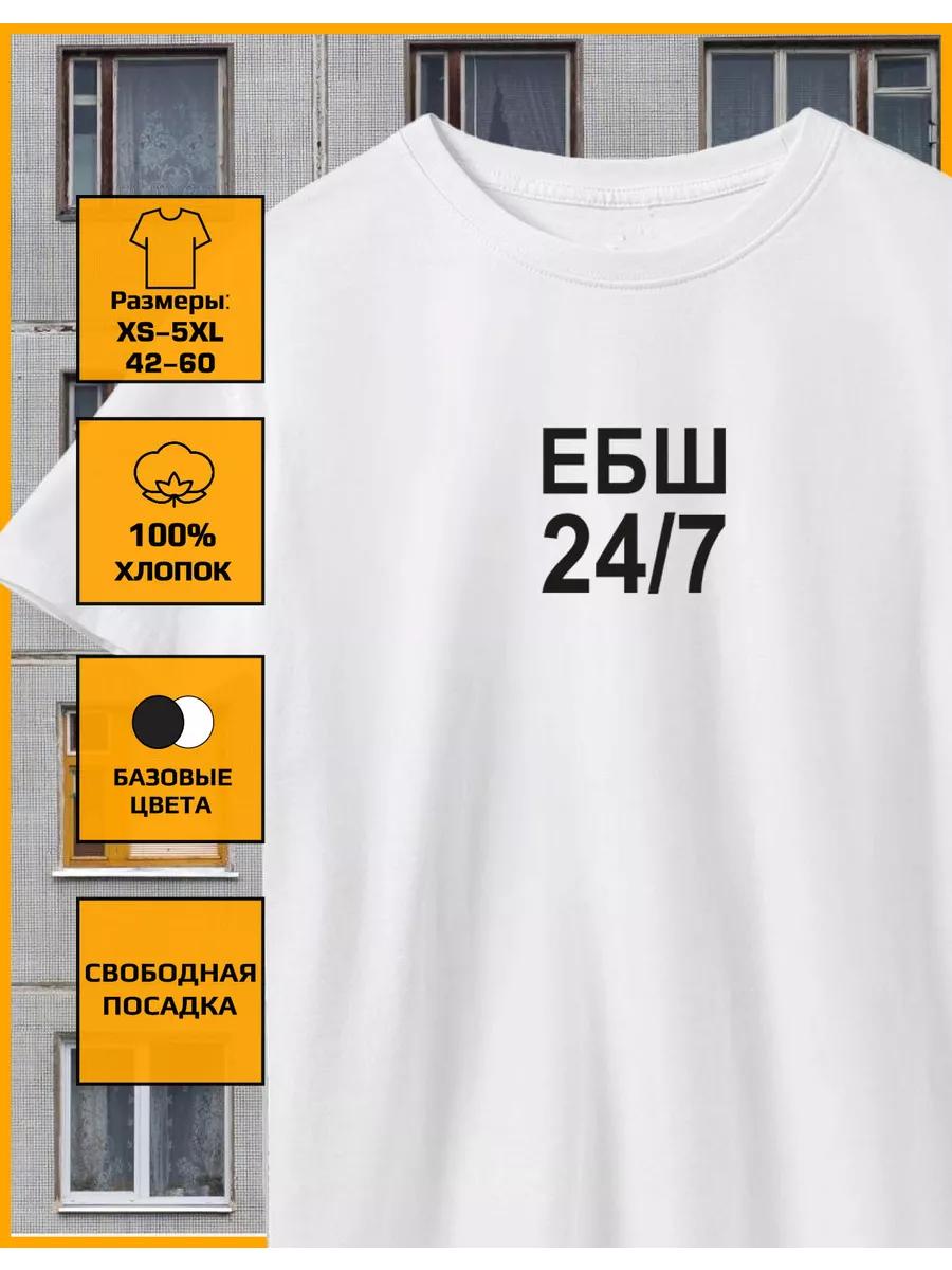 

Printed T-shirt HBS 24 7 2XL