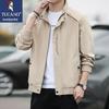 Men's Casual Outdoor Jacket