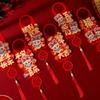 2pcs Chinese New Year Lucky Pendant Blessing Fu Character Ornament  Home Living Room Decor