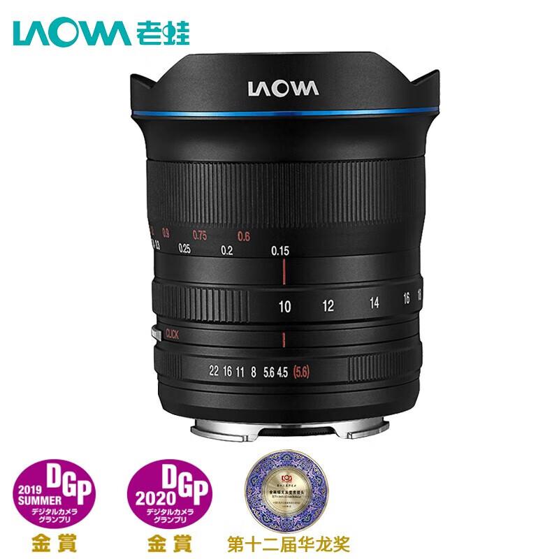 

LAOWA 10-18mm F4.5-5.6 Полнокадровый Ультраширокоугольный Зум-Объектив