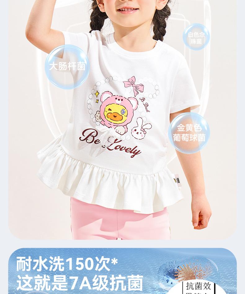 B. Duck Yellow Duck Children's Clothing 2026 New Popular Women's Treasure Lotus Leaf Skirt Printed Short sleeved Top
