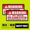Anti-theft Anti-theft Prank Accident Prevention Security Sticker Stickers GPS WARNING Car Bicycle Bike Waterproof Waterproof (Red & White, 2 Pieces)