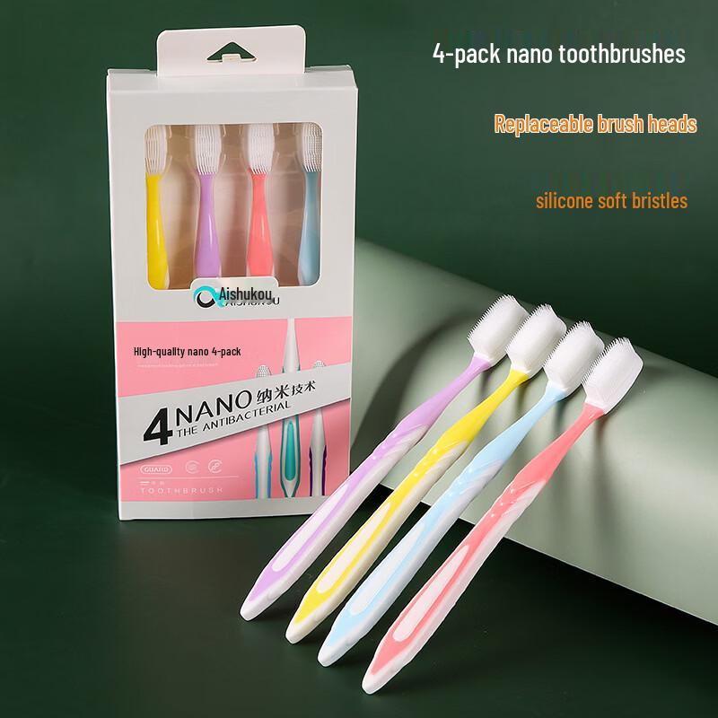AI SHU KOU Replaceable Head Nano Toothbrushes