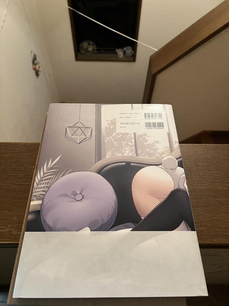 [USED] Ikomochi Art Book MELLOW