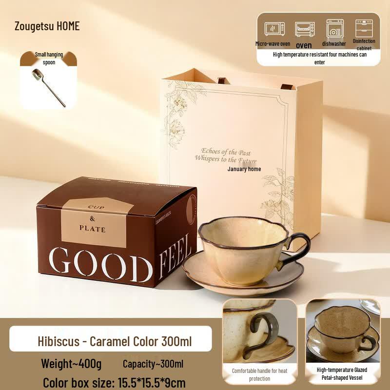 Qiwei Retro Exquisite Ceramic Latte Cup Set