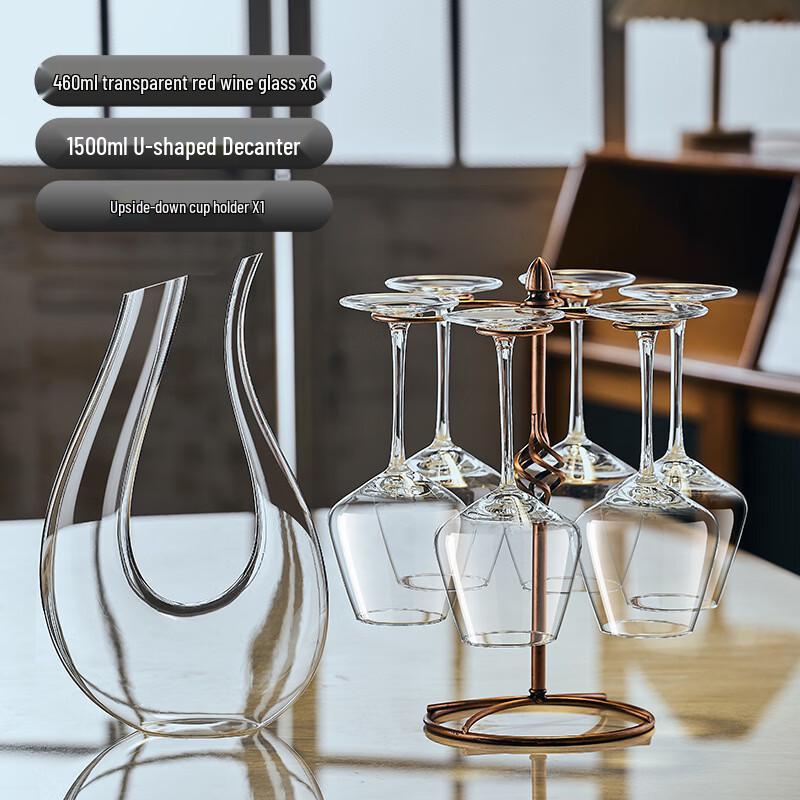 Handun 6-Piece Plastic Red Wine Glass & Swan Decanter Set