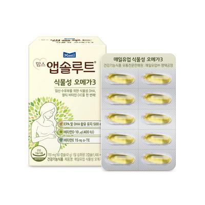 Mom's Absolute Vegetable Omega 3, 60 Tablets, 1 Unit