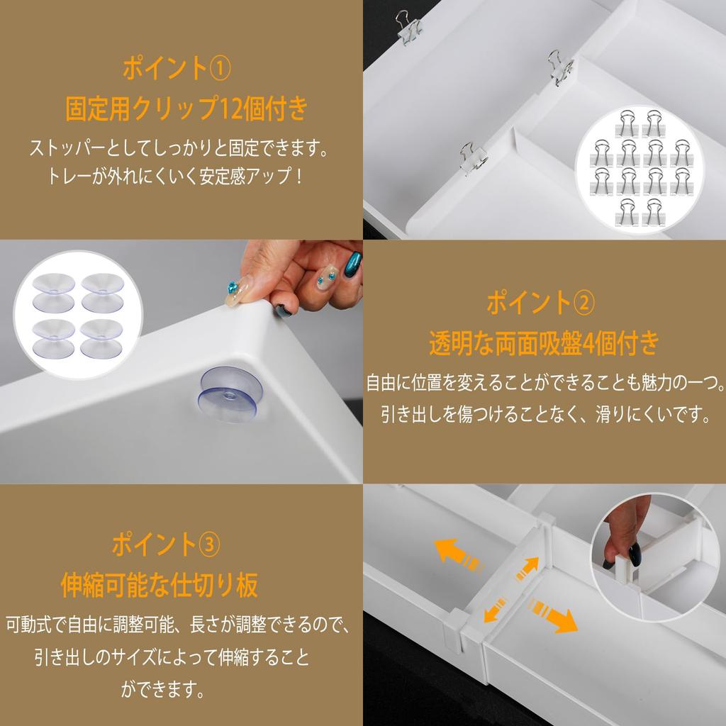 Extendable Cutlery Kitchen Storage Drawer Cutlery Chopstick Spoon Knife Item with Extendable Fixing Clips Suction Cups Case, Divider, Holder, Storage,