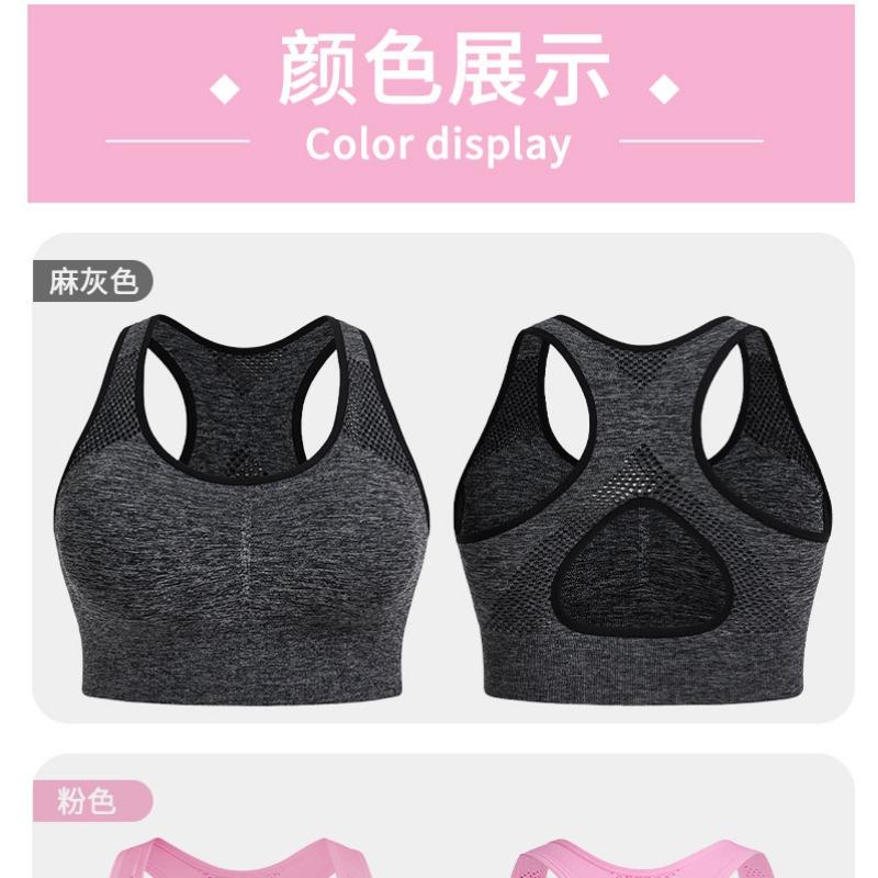 Plus Size Solid Color Shockproof Women Sports Bra For Running Yoga Fitness