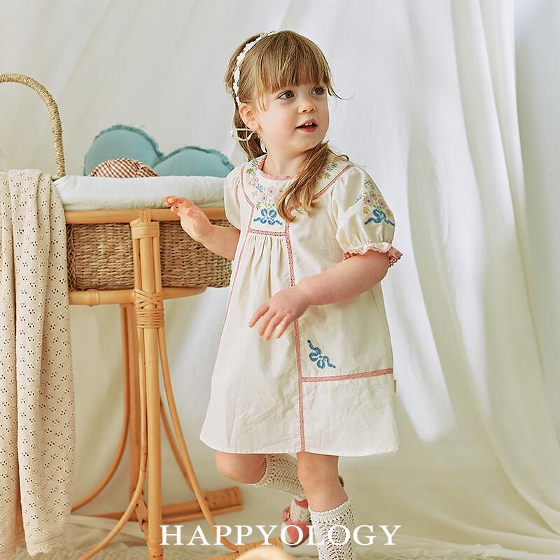 Happyology Girls' Floral Embroidered Short-Sleeve Princess Dress