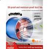QUEED Ducted Axial Flow Fan (CN Version)