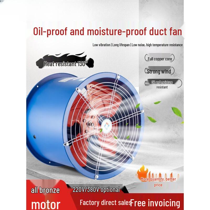 QUEED Ducted Axial Flow Fan (CN version)