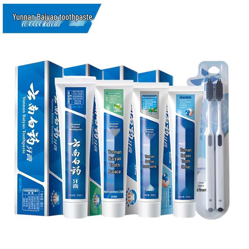 Yunnan Baiyao Toothpaste Oral Care Set