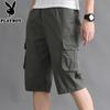 PLAYBOY Men's Loose Fit Cropped Casual Shorts
