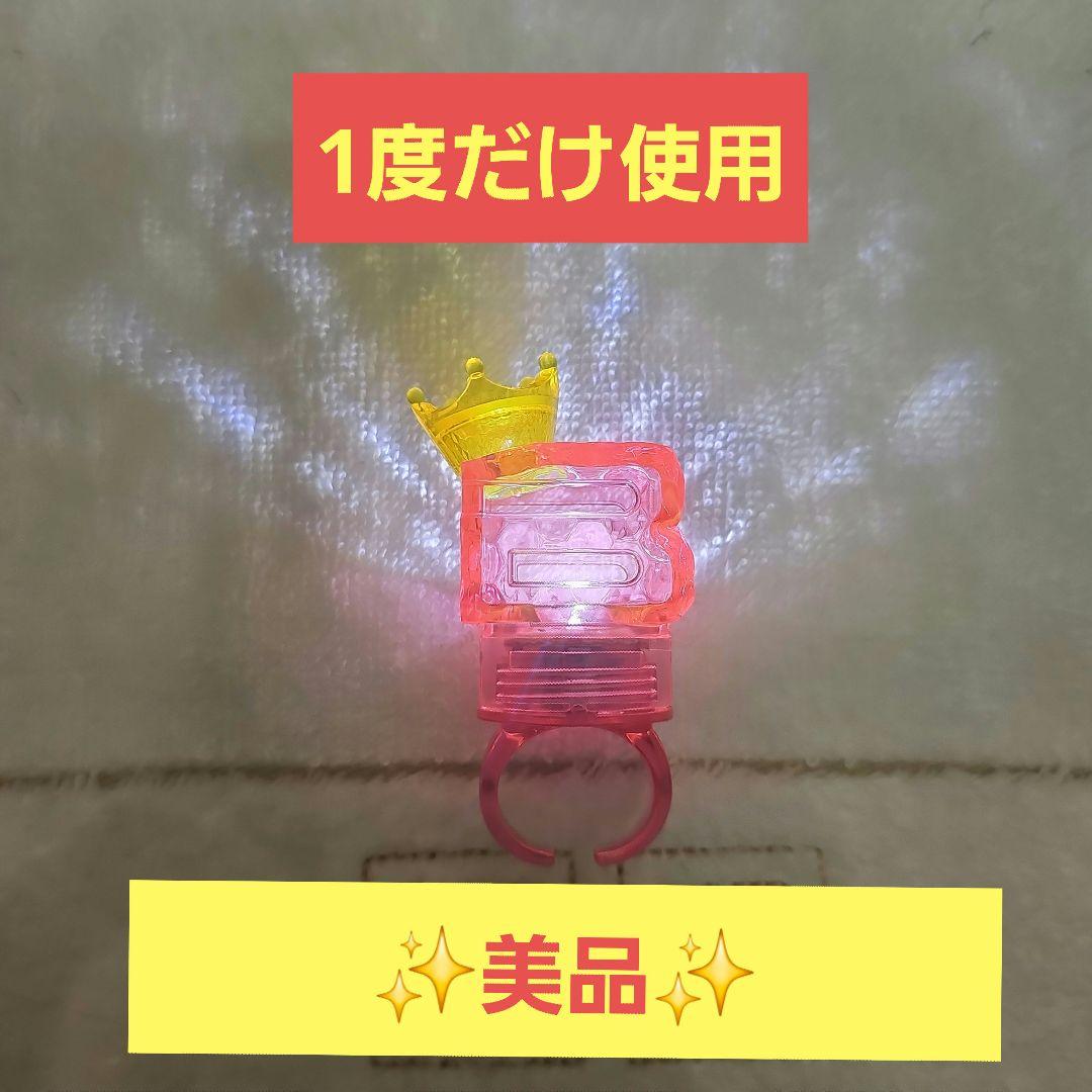 

[USED] BIGBANG Jiyeon Color Flash Ring