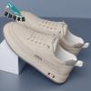 Men's 2025 board shoes four seasons new extra large size men's casual leather shoes men's board shoes white shoes