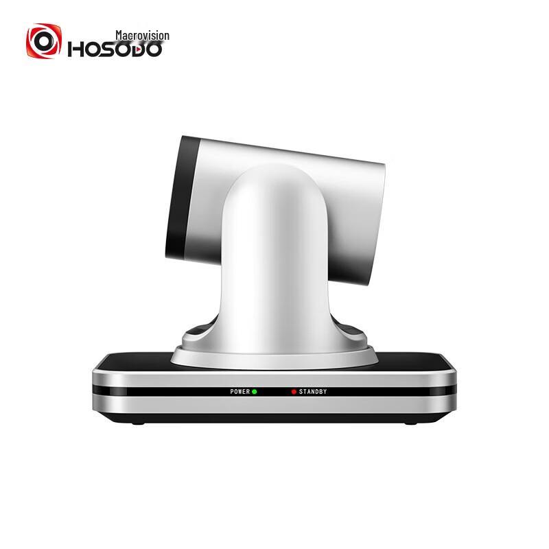 HongShidao HSD-CX503 1080P 3x Optical Zoom PTZ USB Video Conference Camera (CN version)
