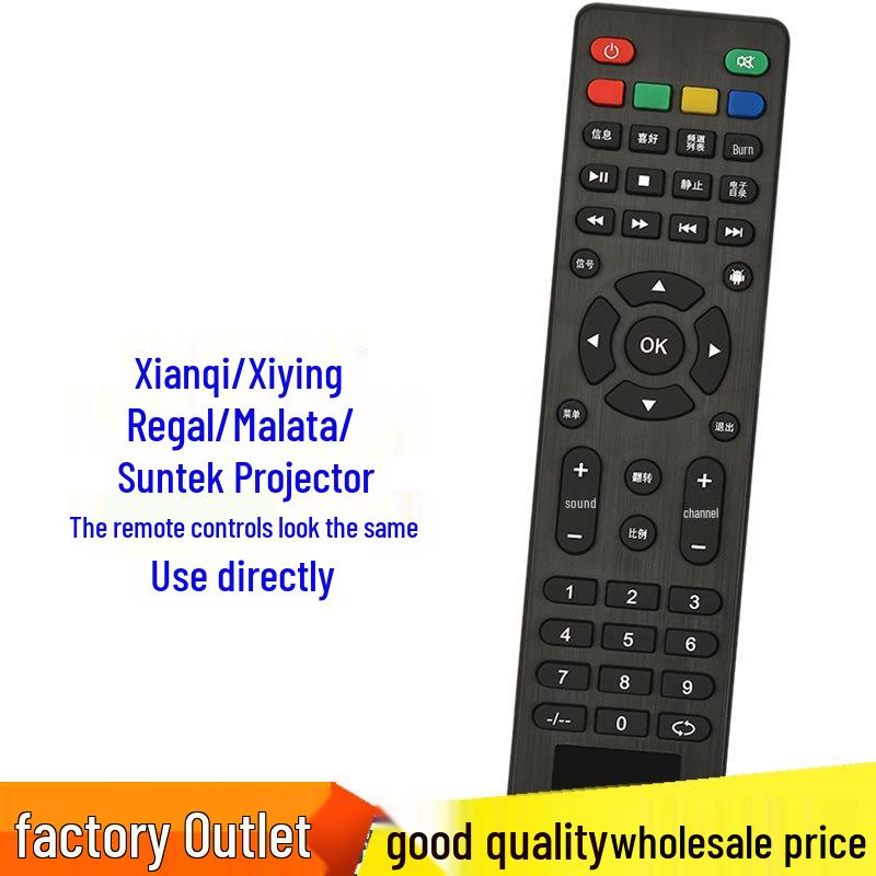Rigal Projector Voice & Bluetooth Remote Control