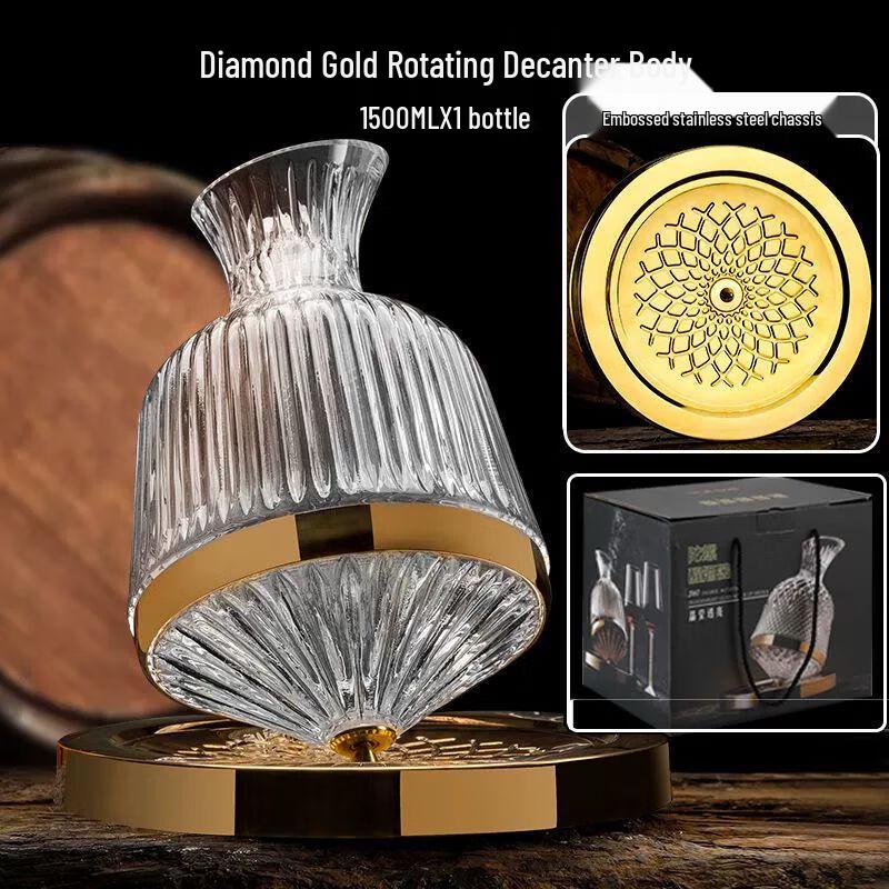 Rotating Crystal Glass Red Wine Decanter