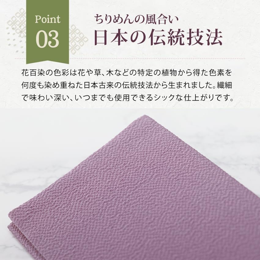 Osaka Choseido Fukusa for Men and Made in Gold Envelope Purple (Crepe) Women, Wedding, Japan, Fukusa, Hanahyakuzome,