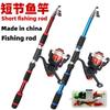 Portable Heavy-Duty Surf Fishing Rod Set Fiberglass Telescopic Casting Shore Ocean 4-Section 1.5m2.4m