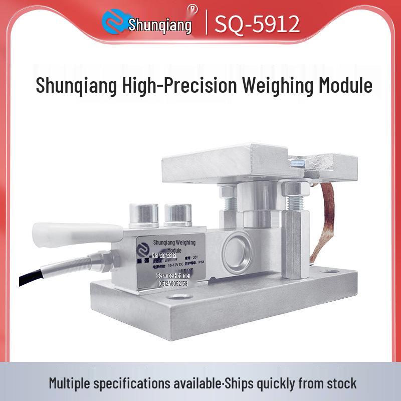 Shunqiang Weighing Module & Reactor Sensor for Batching & Check Weighing