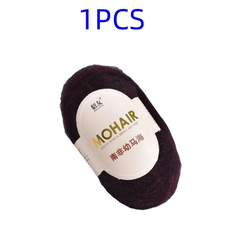25g High Quality Mohair Yarn High Content Soft Skin-friendly Eco-friendly Mohair Crochet Yarn For Crochet Shawl Sweater Cloth