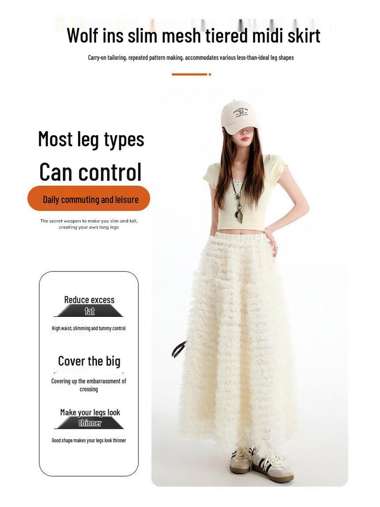 Women's 2026 Spring High Waist A-line Layered Mesh Fluffy Skirt