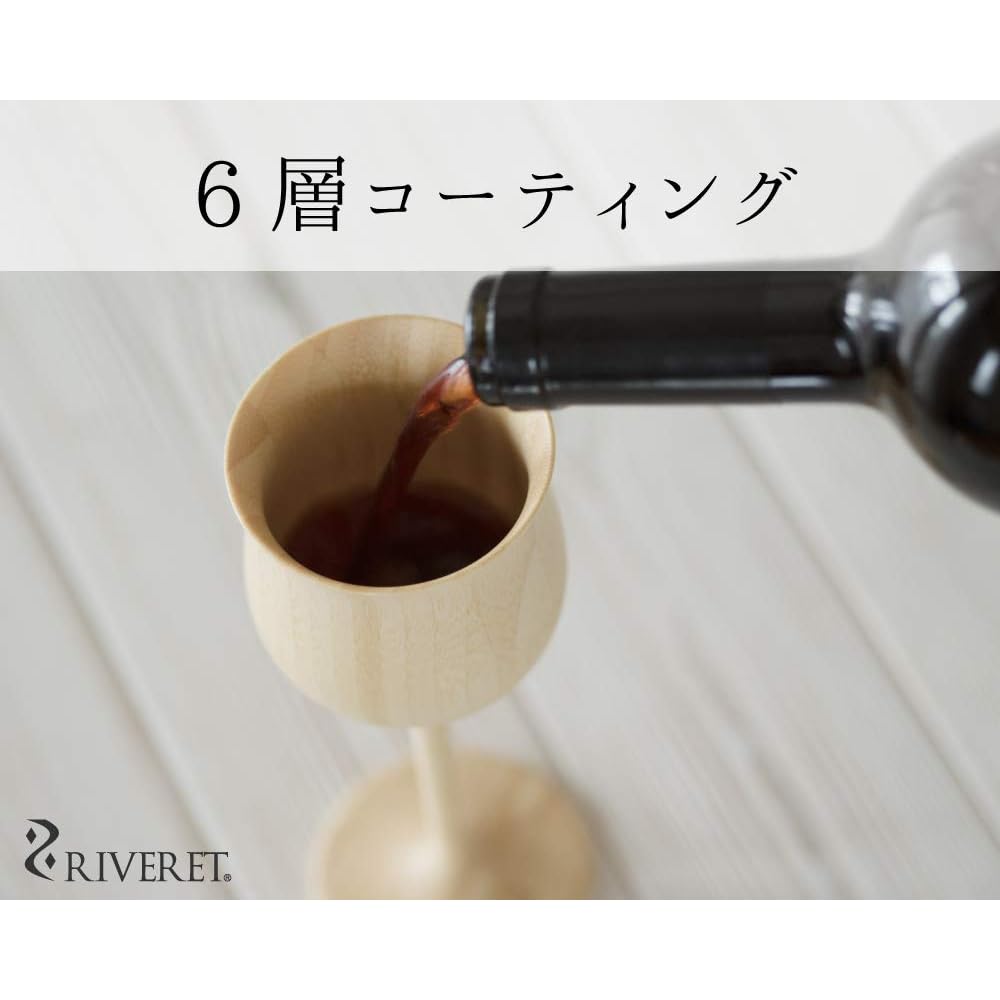 RIVERET Cafe au Lait Mug, 350ml, Bamboo, Dishwasher Safe, Brown, RV-205B