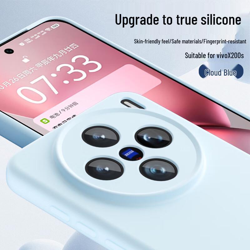 Премиальный чехол для телефона из жидкого силикона Sangsu Vivo X200S