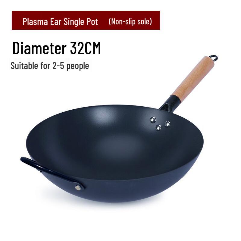 Hakka Flavor Refined Iron Wok