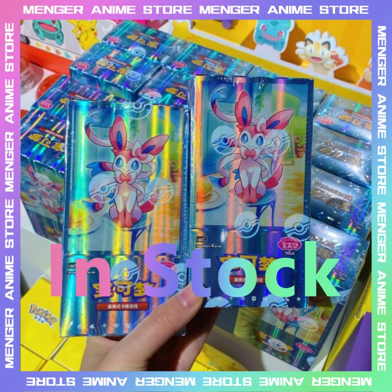 Original Genuine Gem Bag VOL.2 Trading PTCG Pokemon Cards Collected Gem Bag Magnet Hi Deck Eevee Ibrahimovic Gem Pack Gift