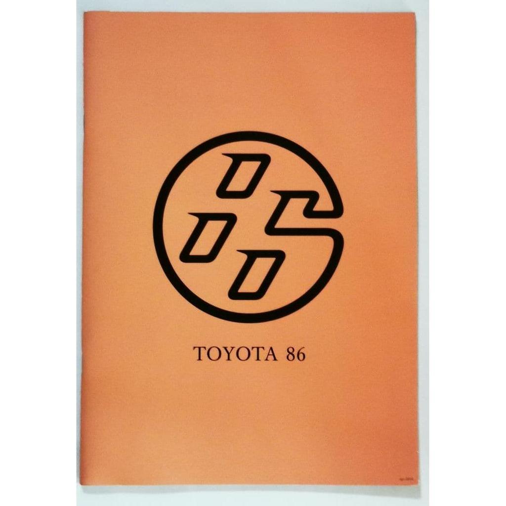 Used Toyota TOYOTA 86 Catalog