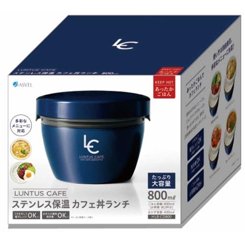 Asvel Lantas Cafe Bowl CD-800 Insulated Lunch Box, Easy to Serve, 800ml, Navy Blue, Suitable for a Variety of Dishes, A3256