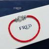 Fred High-End Náramek s podkovovou sponou a červenou šňůrkou s diamanty z 18karátového růžového zlata pro páry