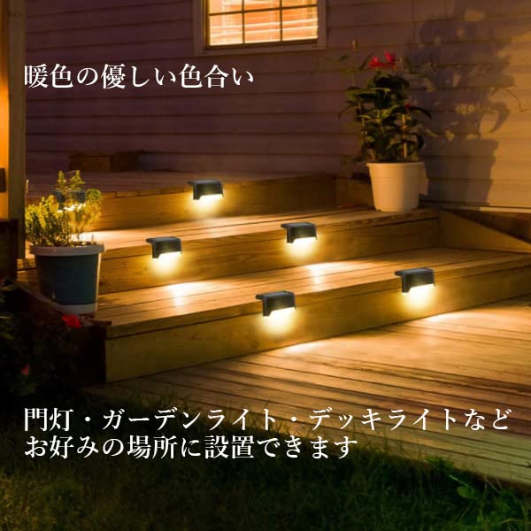 Solar Garten Tor Deck Veranda Automatisches Set mit Warmlichtleuchten, Außenbereich, Wasserdicht, Lichter, Treppen, Lichter, Lichter, Lichter, Beleuchtung, 4,