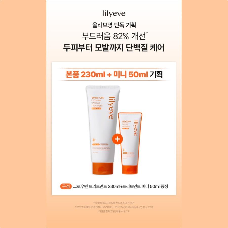 lilyeve Trattamento in Capsule di Esosomi Grow Turn 230ml Set (+50ml)