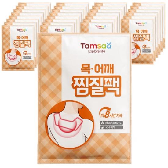 

Tamsa Heating Pad for Neck & Shoulder – Korean Warm Patch (30pcs / Made in Korea)