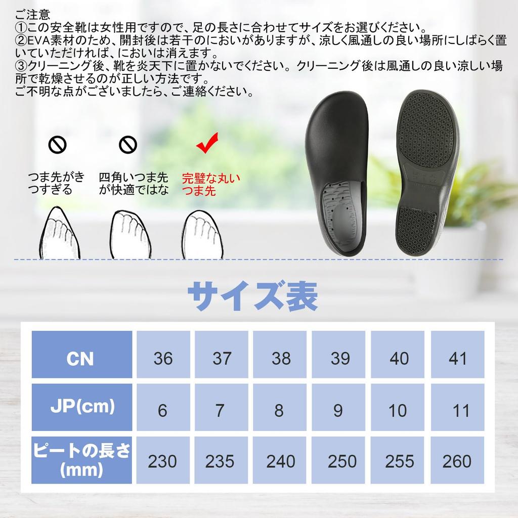 JSWEI Chef Shoes with Lightweight and Comfortable for Food and Factories Size Cm Women's Waterproof, Oil-Resistant, Non-Slip Insoles, Kitchens,