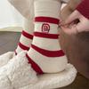 New Year's Prosperity Big Red Wool Socks for Women, Warm Autumn and Winter Striped Pile Socks, Red Christmas Socks