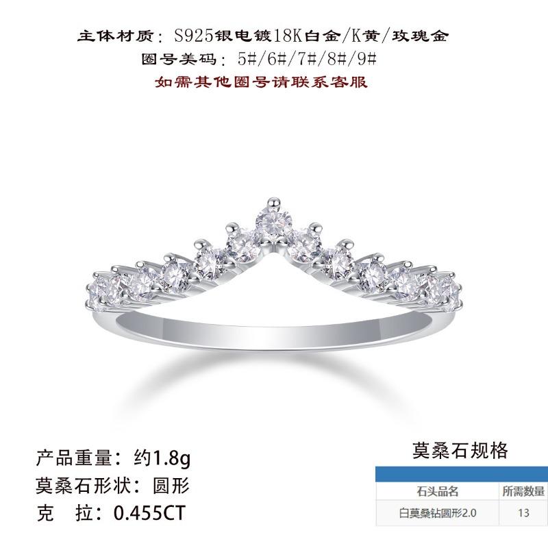 Hot Sale S Sterling Silver Ring Women s, Luxury Inlaid Boutique Moissanite Seiko V-Shaped Mozambican Ring us size 5/finger ring circumference 49.9mm