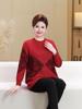 Extra Wide Plus Size Autumn/Winter Wool Pullover Sweater for Middle-Aged and Elderly Women