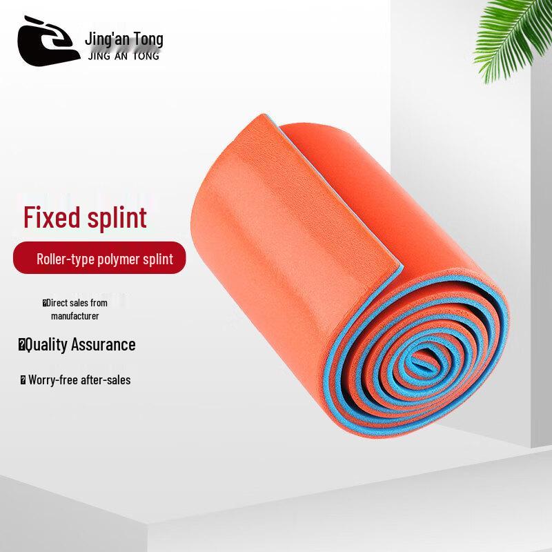 JinganTong First Aid Roll Splint
