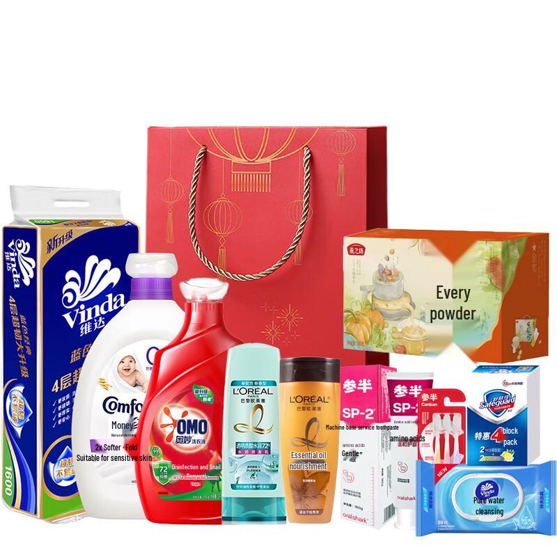 

L Oréal Dragon Boat Festival Mega Gift Set