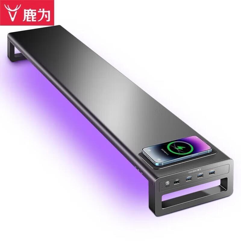 Luwei ZGJ551 RGB Extended Monitor & Laptop Riser