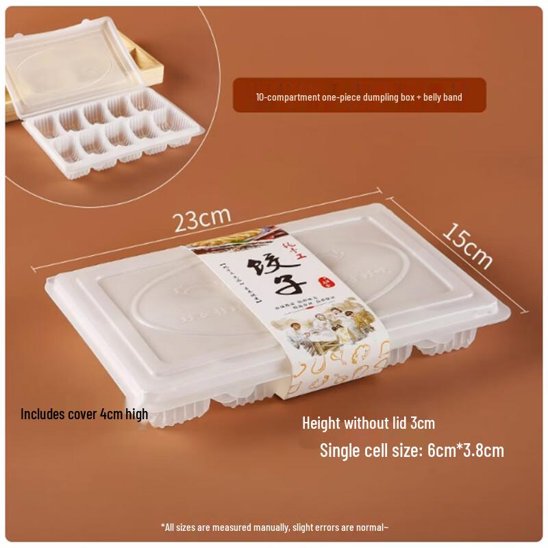 Saint Bilae Thickened 10-Grid Disposable Dumpling Takeaway Box