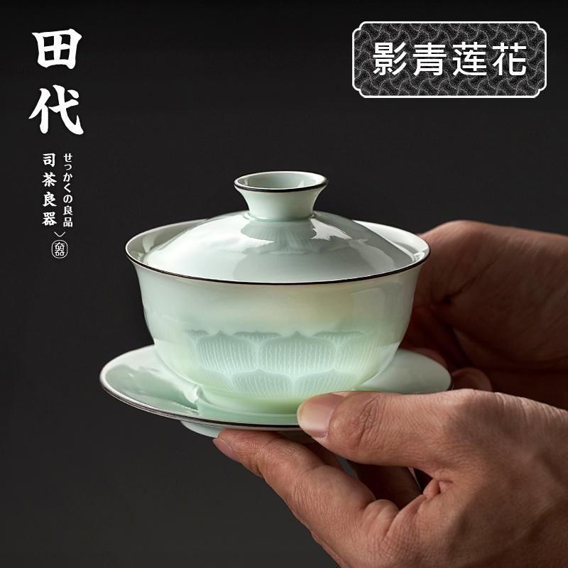 180ML celadon cover bowl, Chinese style pure hand-carved Kung Fu tea set, tea bowl, hand-held tea bowl