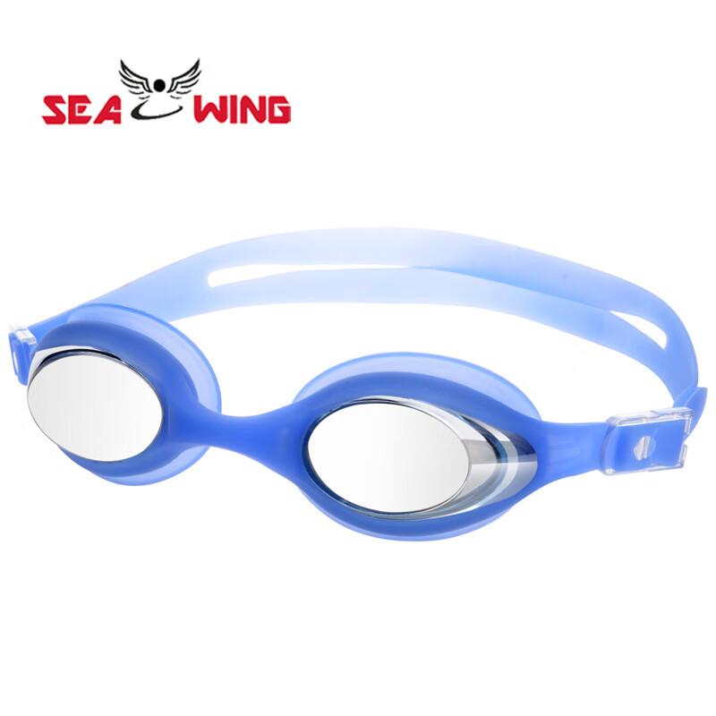 SEA WING Anti-fog HD Swimming Goggles