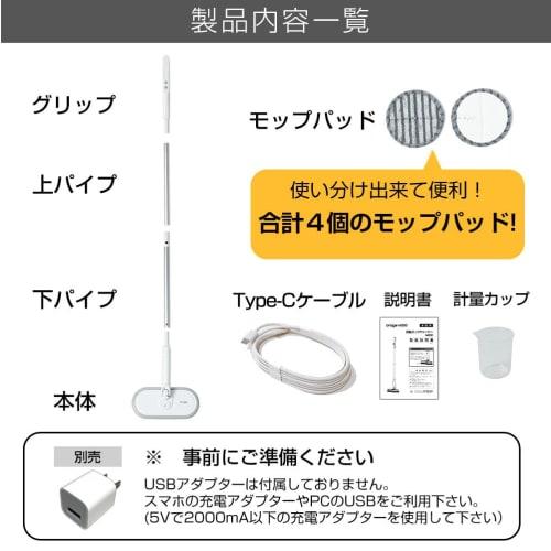 Orage M300 Electric Mop, 2025 Model, Rotating Mop Cleaner, Cordless, White