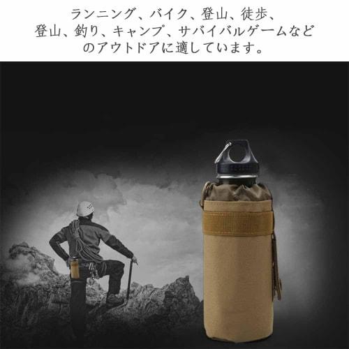 YUWENW Bottle Pouch, Set of 1, Nylon Water Bottle Pouch with Water Bottle Holder, Water Bottle Bag, Handy Pouch, Water Bottle Bag with Drink Holder, O